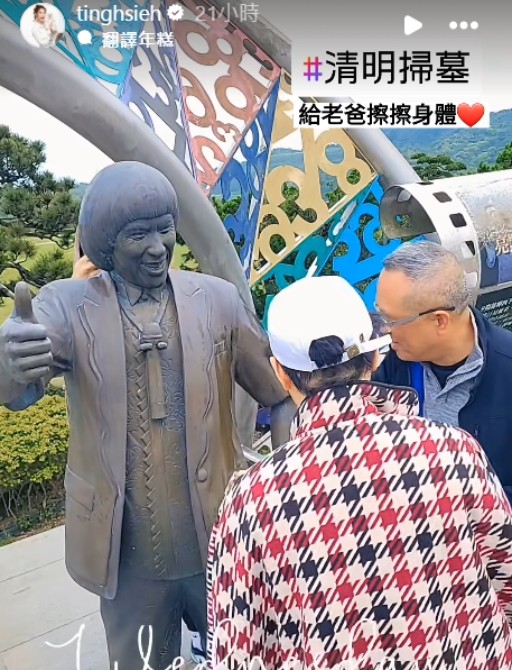 大腸癌逝9年!豬哥亮女兒「掃墓驚見一景象」 忍不住淚崩:爸爸回來了嗎