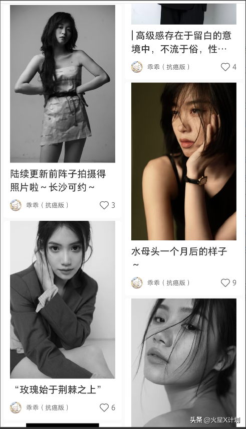 美女攝影師27歲癌逝 未婚夫不離不棄「來世再做夫妻」感動全網