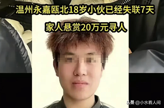 陽光少年驟逝！富二代吳昱豪輕生真相令人心碎　母淚崩自責：「我是罪人」