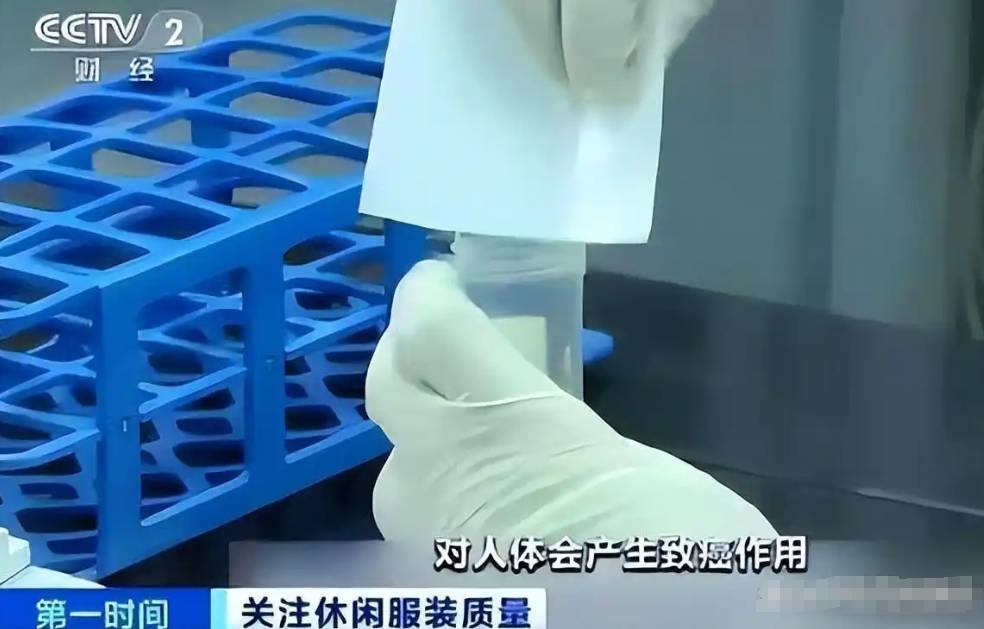 奪命毒衣服快避開!專家曝「致癌物超標20多倍」別心存僥倖 公開「4種衣服」:快丟掉