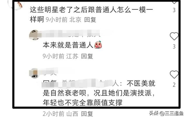 天賜美貌崩毀!57歲資深女星「無預警現身母校」打扮超樸素 「臉黃腰粗像大嬸」網全讚:這才是自然老去