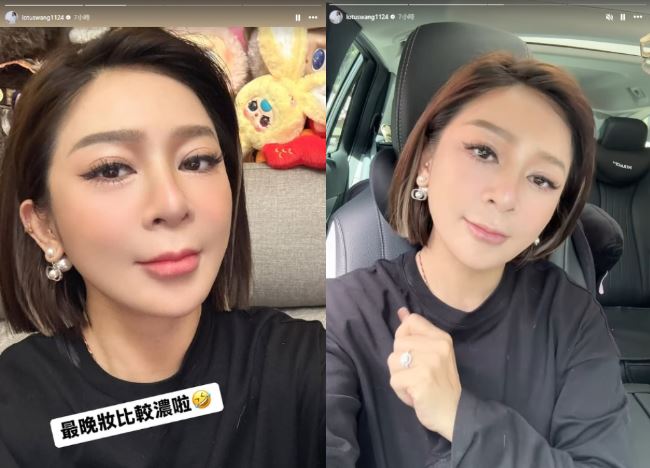 笑起來好僵？王彩樺現身婚禮「不自然塑膠臉」被酸整過頭　「撞臉古文物」她無奈回應