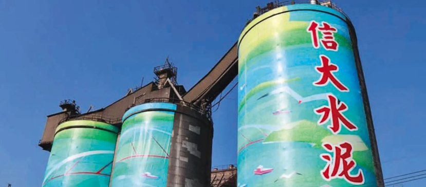 30億水泥老董玩很大！被控「帶傳播妹回家爽玩」飆罵正宮　本人委屈喊：「家有惡妻」