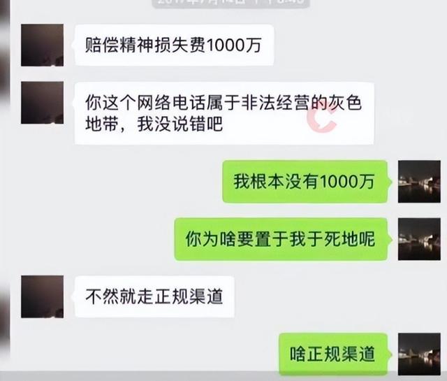 6年離婚4次！她「結婚10天提離婚」逼前夫崩潰跳樓　「留下一封遺書」揭穿蛇蠍內幕...