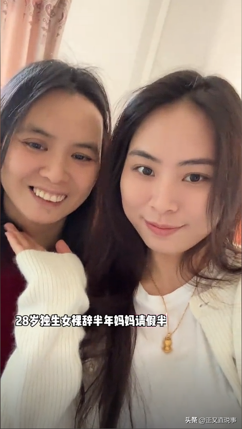 48歲女子與53歲大叔40天閃婚 高齡懷孕驚喜全家 女兒28歲將當姊姊