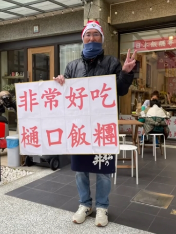 日籍夫婦高雄開店遇惡房東 網友怒斥：貪得無厭的醜陋嘴臉