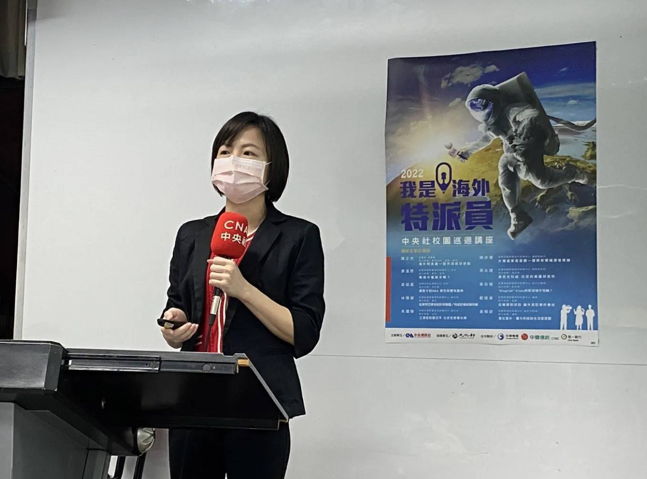 台灣女記者國際論壇霸氣糾正國籍誤認 專業態度獲滿堂喝采