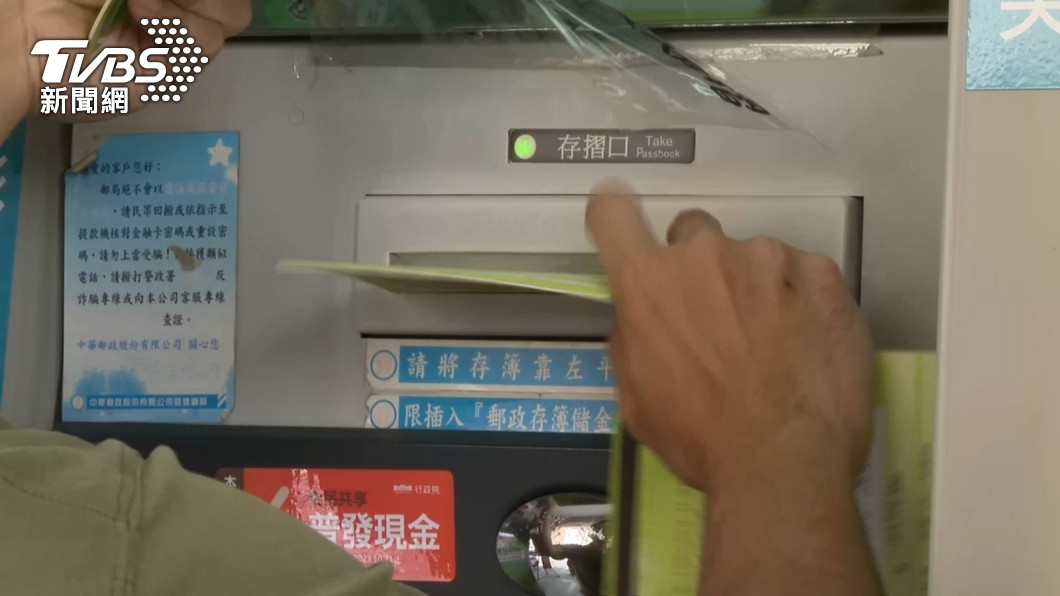 都用網銀「不刷存摺」沒關係?內行網友揭「存簿太久沒補登」慘烈下場:真的會後悔