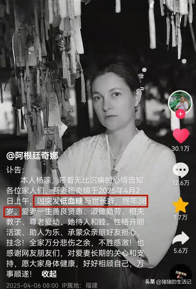 38歲洋媳婦猝逝！跨國奔喪淚崩瞬間 女婿下跪自責「沒照顧好她」 婆婆與媽媽相擁痛哭
