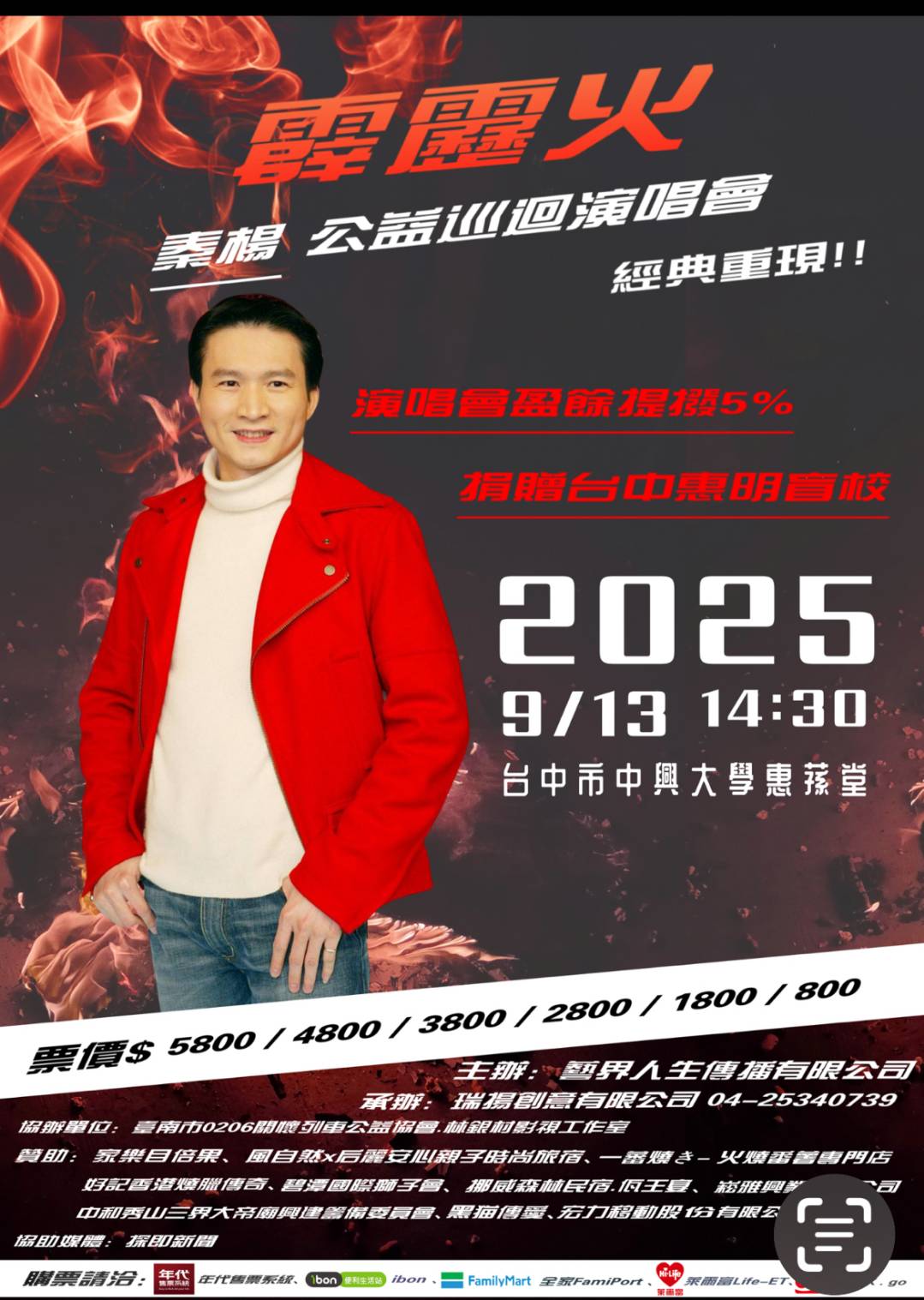 55歲秦楊身體亮紅燈！拒開刀原因曝光 與妻兒有關：時間不多了