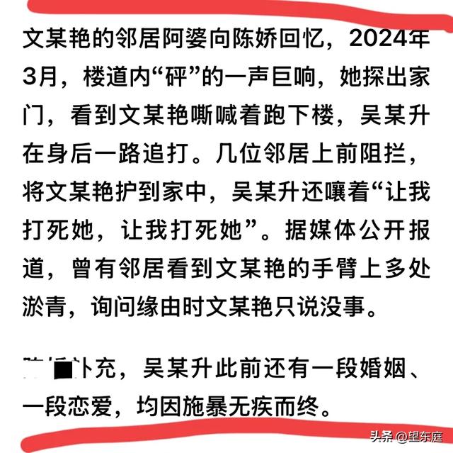 愛情長跑11年!50歲女教師「遭男友狂砍17刀」原因曝光 兇手「事後假裝深情」著急詢問:我找不到她...