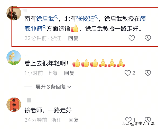 一生救人無數！80歲名醫「驚傳猝逝」疑過勞致命　「曾登百大名醫榜」卻難自救