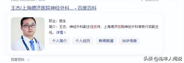 一生救人無數！80歲名醫「驚傳猝逝」疑過勞致命　「曾登百大名醫榜」卻難自救