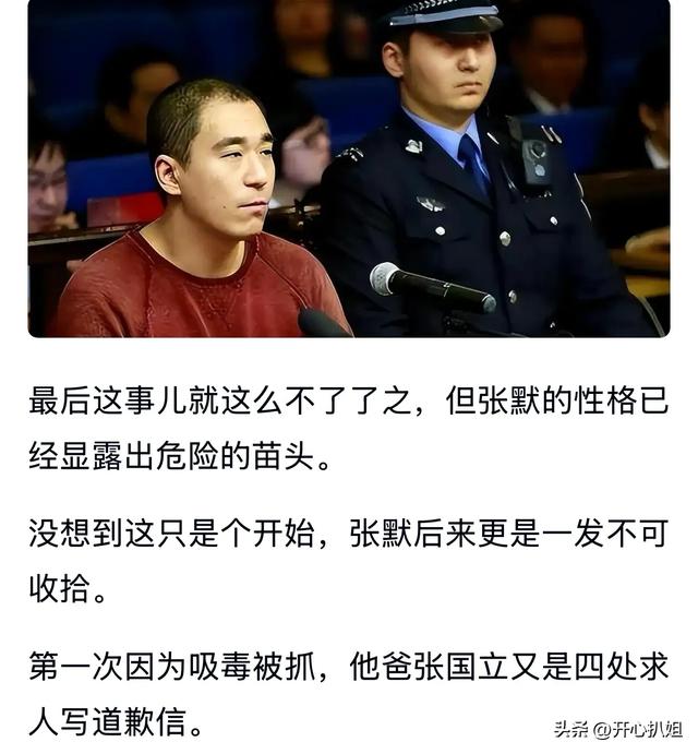 星二代風波後十年：房祖名幕後轉型與成龍的老去對比