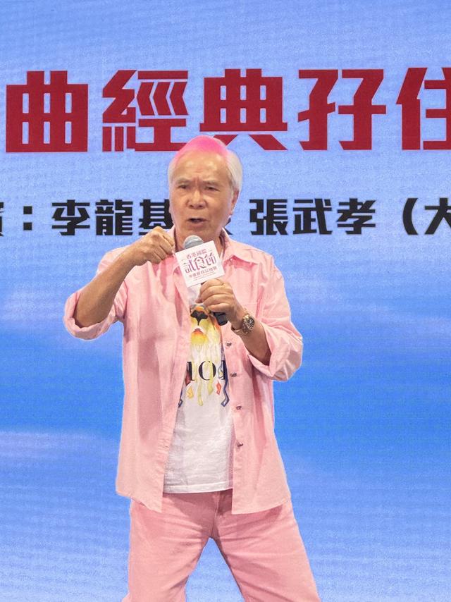 74歲李龍基甜蜜預告：小女友即將出獄，婚禮蜜月計劃全公開，粉色系穿搭藏深情