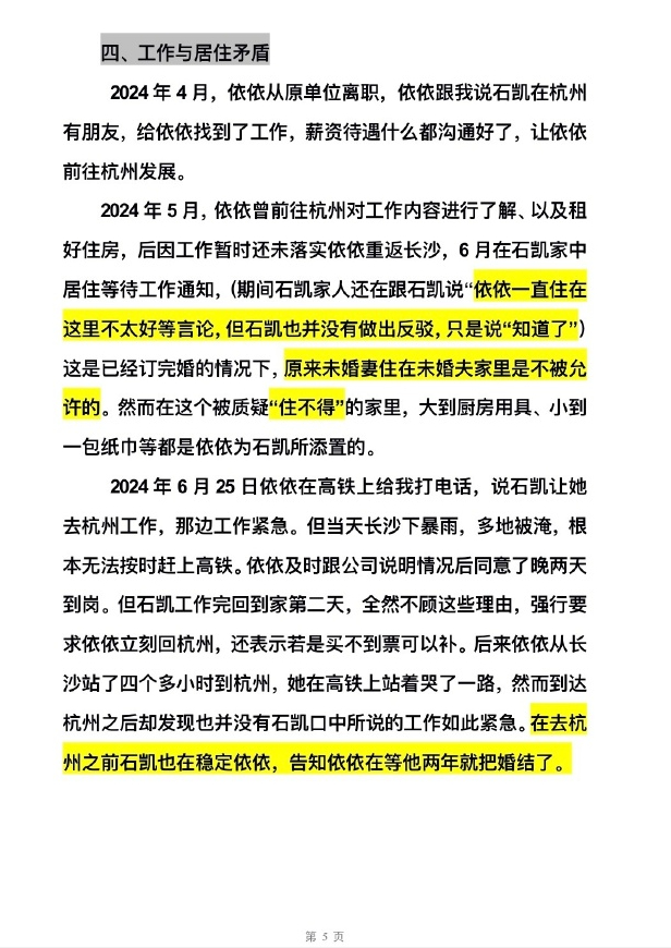 知名男星被曝多次出軌!鐵證曝光還找「親姐姐掩護」粉絲怒斥:毀三觀