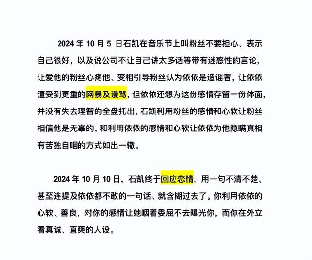 知名男星被曝多次出軌!鐵證曝光還找「親姐姐掩護」粉絲怒斥:毀三觀