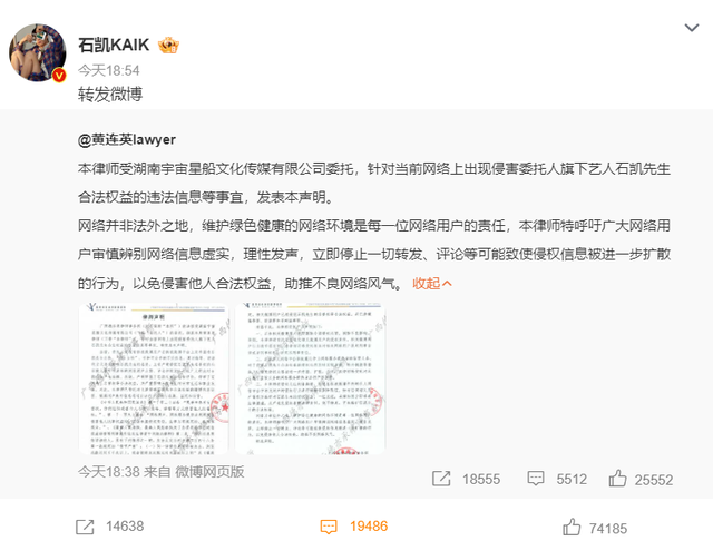 知名男星被曝多次出軌!鐵證曝光還找「親姐姐掩護」粉絲怒斥:毀三觀