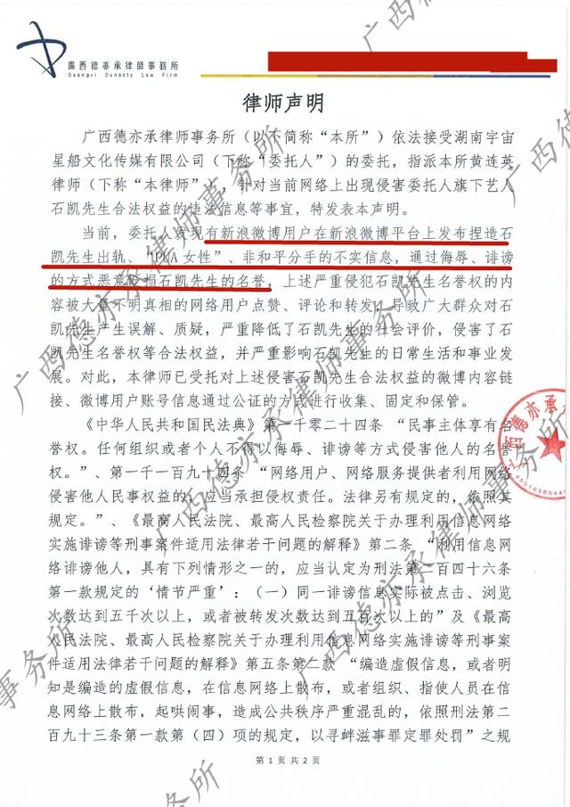 知名男星被曝多次出軌!鐵證曝光還找「親姐姐掩護」粉絲怒斥:毀三觀