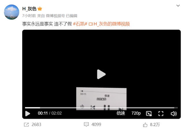 知名男星被曝多次出軌!鐵證曝光還找「親姐姐掩護」粉絲怒斥:毀三觀