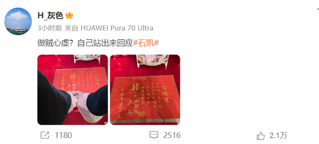 知名男星被曝多次出軌!鐵證曝光還找「親姐姐掩護」粉絲怒斥:毀三觀