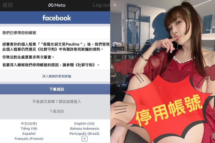 才因詐欺遭停權！59歲美魔女赴日「驚傳遭海關攔下」　崩潰還原經過：「被帶到房間摸全身...」