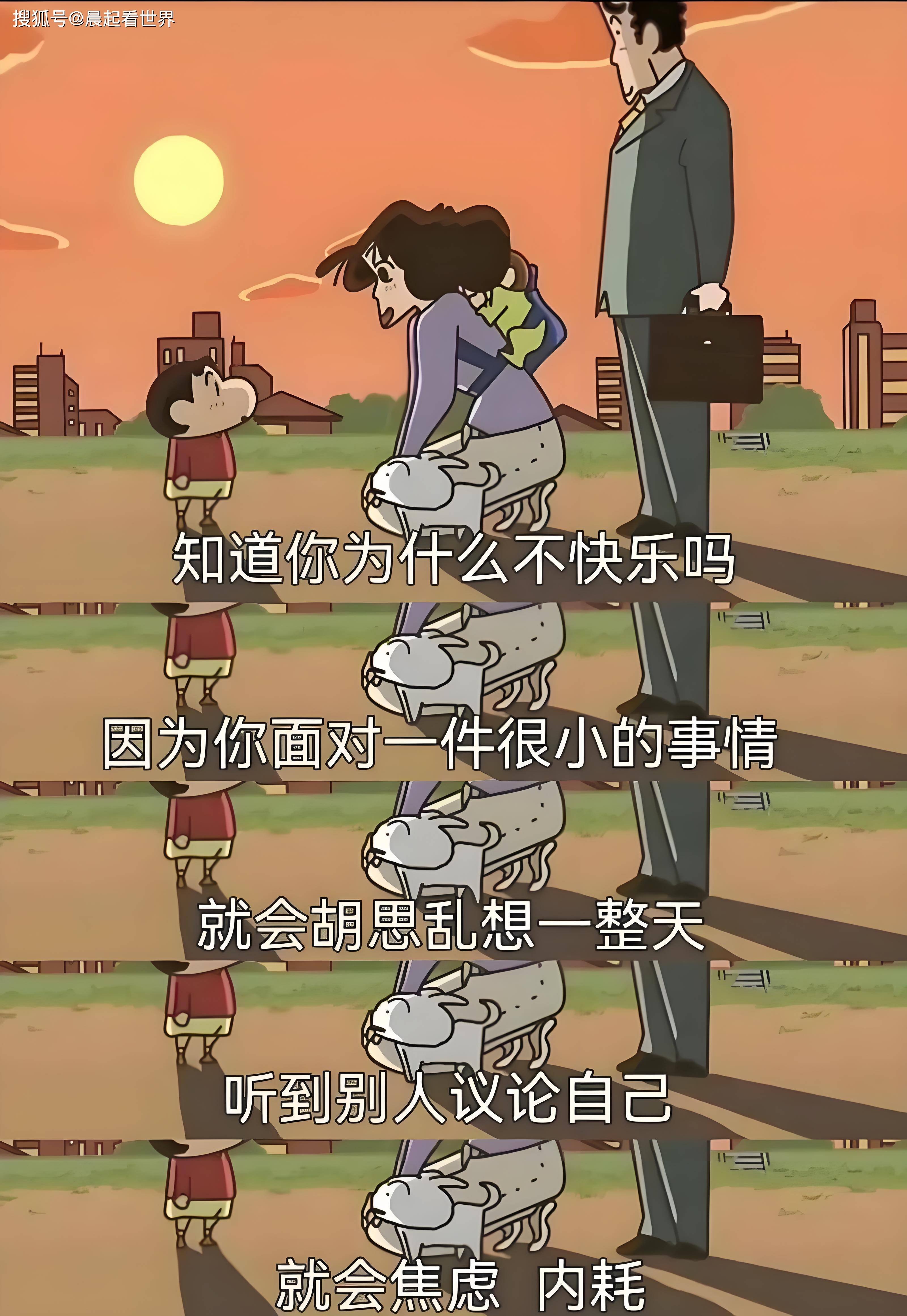 「給想太多的你」一句忠告：長期感受不到快樂，不是憂鬱、不是悲觀「而是掉入這陷阱」