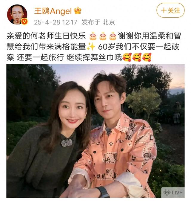 51歲何炅生日許願照曝光！深V襯衫秀胸肌，凍齡模樣驚艷全網