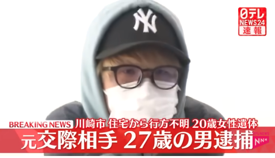 「我可能會被殺！」20歲女大生「報警9次被冷漠無視」　被尋獲「已成白骨被藏在背包」兇手曝光
