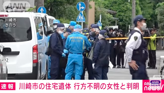 「我可能會被殺！」20歲女大生「報警9次被冷漠無視」　被尋獲「已成白骨被藏在背包」兇手曝光