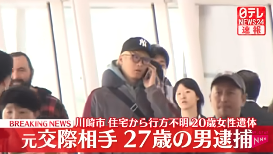 「我可能會被殺！」20歲女大生「報警9次被冷漠無視」　被尋獲「已成白骨被藏在背包」兇手曝光