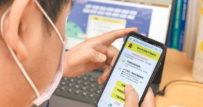 報稅季必看！網友驚曝「多這步驟」秒省3萬 財政部也推教學