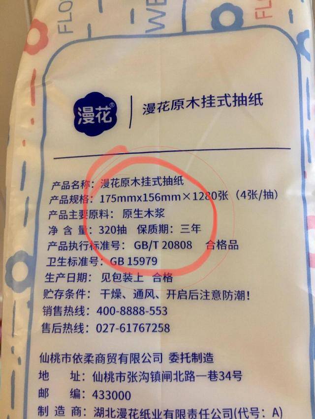 被列入黑名單！這「5種日用品」別再用了　致癌率高「很多人在用」：撿便宜藏危機