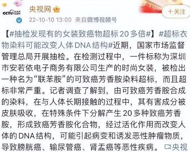 被列入黑名單！這「5種日用品」別再用了　致癌率高「很多人在用」：撿便宜藏危機