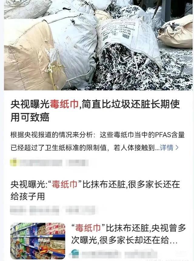 被列入黑名單！這「5種日用品」別再用了　致癌率高「很多人在用」：撿便宜藏危機