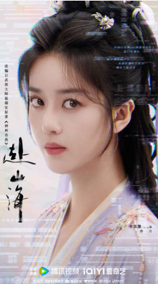 「台灣出生」星二代辱華！開嗆「中國人都是傻逼」慘遭大陸除名