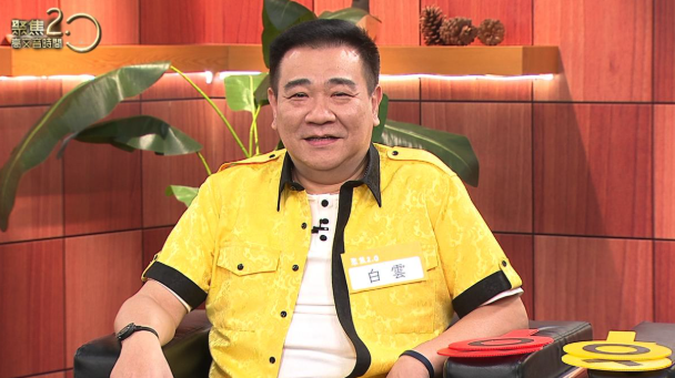 撐不到2年！55歲白雲「驚傳站不起來」緊急送醫　再次動刀「醫療費破百萬」最新病況曝光