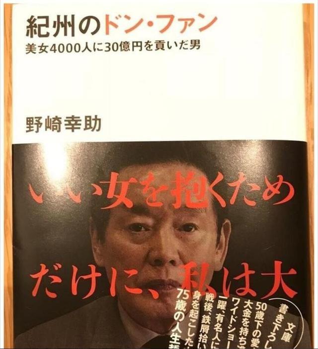 自豪為女人砸30億!77歲富豪「娶22歲火辣嫩模」大談爺孫戀 結婚短短「3個月突暴斃」疑點重重