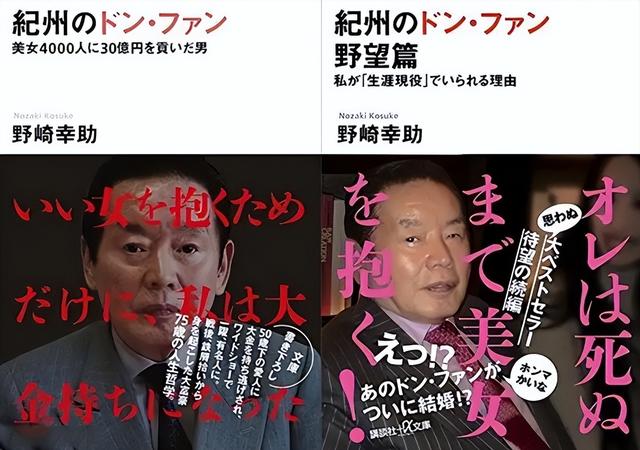 自豪為女人砸30億!77歲富豪「娶22歲火辣嫩模」大談爺孫戀 結婚短短「3個月突暴斃」疑點重重