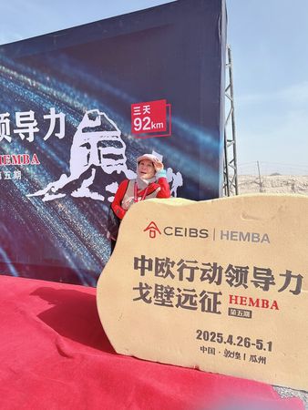 60歲吳淡如戈壁沙漠100公里路跑奪亞軍 自嘲「連3天沒洗澡」仍想再戰
