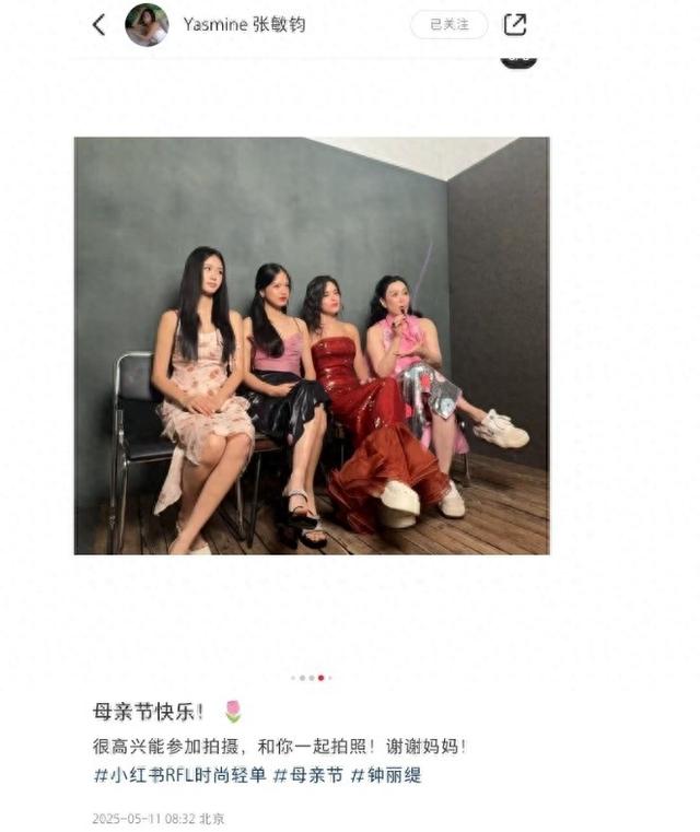 母親節溫馨同框！54歲凍齡女神鍾麗緹與三女兒拍雜誌，混血基因太強大，網友驚嘆：全家都是美人胚子❤️