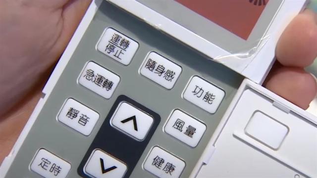 冷氣除濕模式藏陷阱！經濟部警告：這按鈕一按「電費暴增2倍」