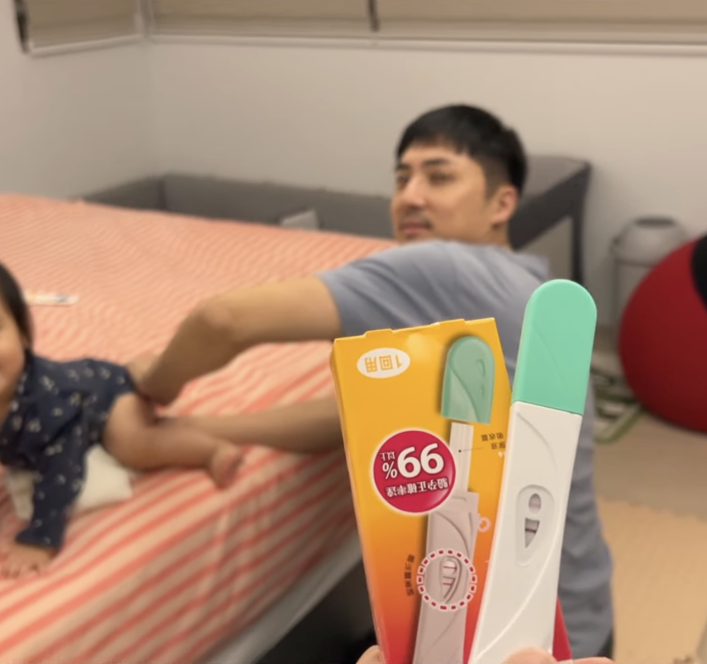 快訊／演藝圈高顏值夫妻再傳喜訊！洪詩李運慶喜迎第二胎 老公見驗孕棒直呼：不可能
