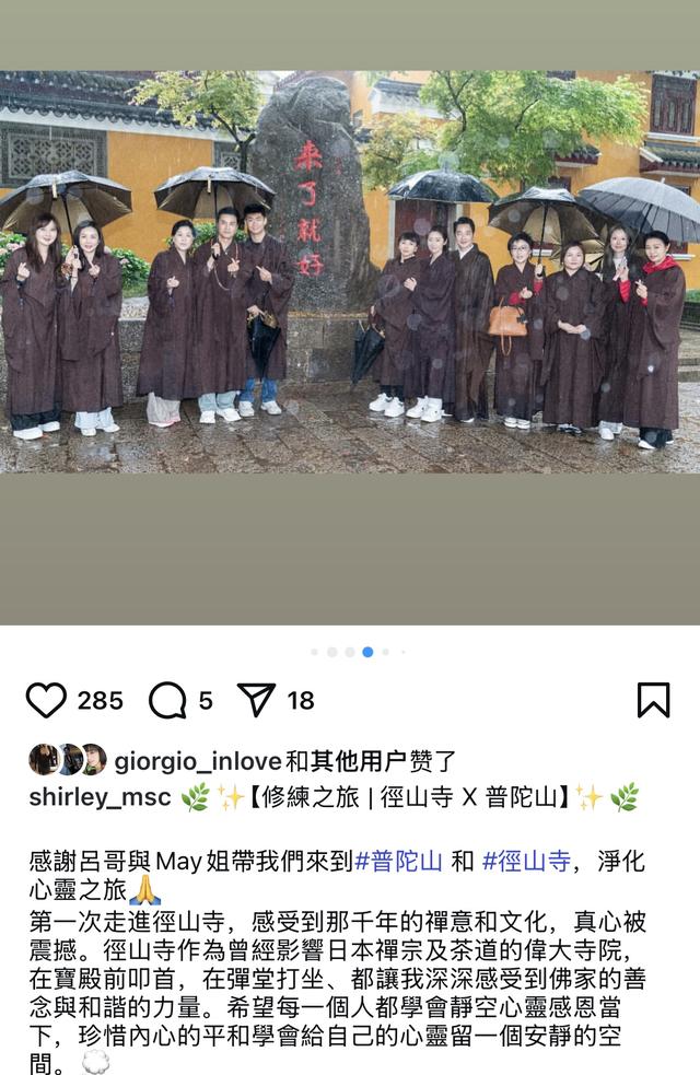 淡出影壇25年！51歲資深玉女「穿僧袍打坐修行」莊嚴姿態曝光　當年轉戰商場「躍升女強人」如今回歸平靜