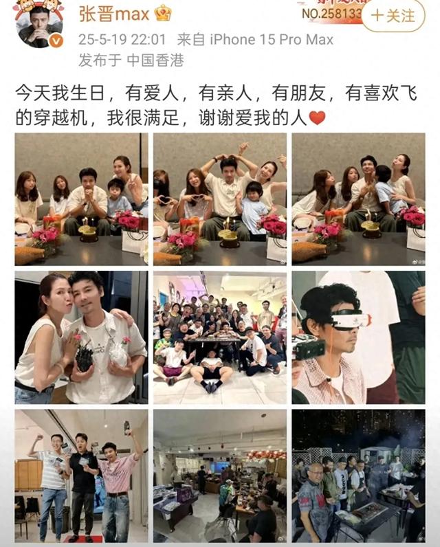 張晉51歲生日派對超溫馨！蔡少芬素顏出鏡 一家五口甜蜜放閃 網友直呼：這就是愛情的模樣