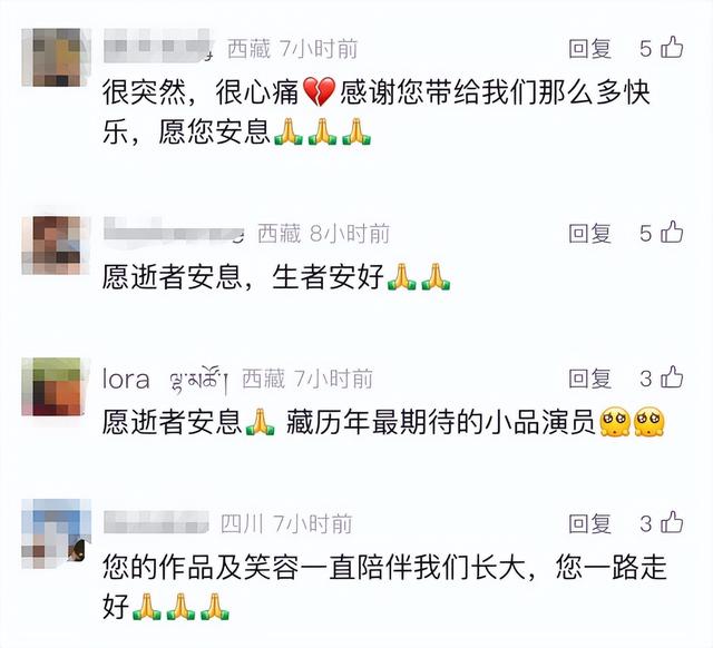 69歲資深男星「驚傳身亡」！粉絲悲痛：「過年節目常看到他」