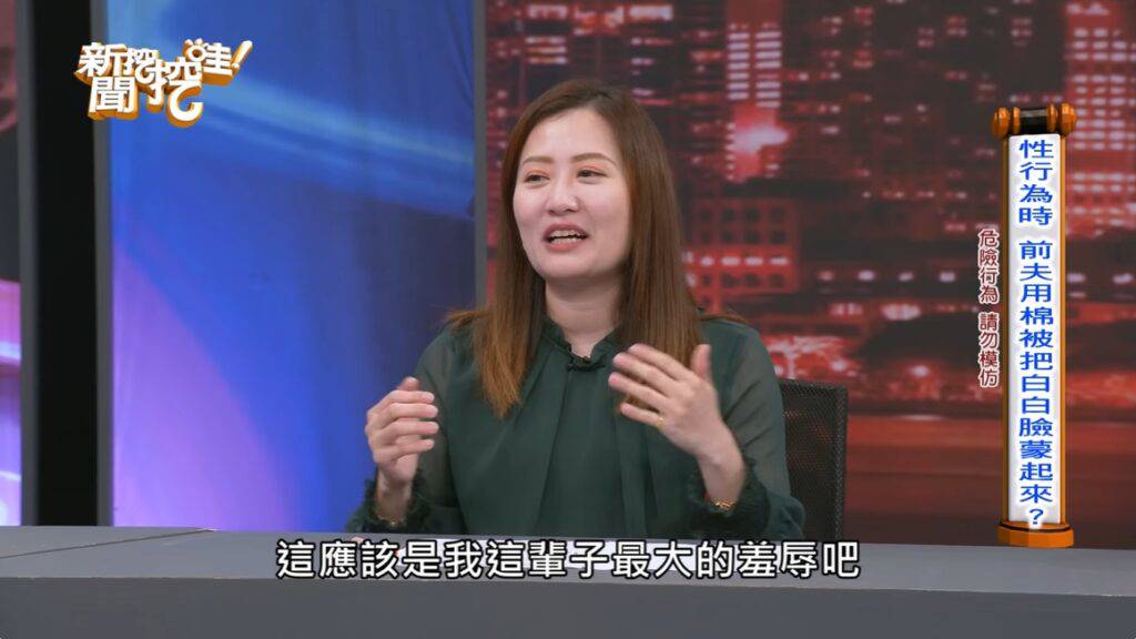 此生最大羞辱！女星曝前夫恩愛時「用棉被蓋住她臉」　尪狠嗆「生小孩沒多了不起」她心死斬4年婚