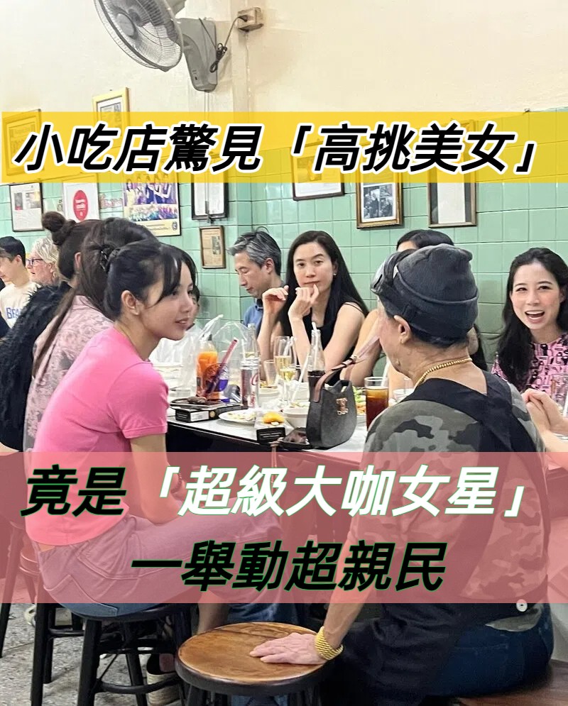 驚喜巧遇！BLACKPINK Lisa泰國街頭親民現身 同行友人竟是三星集團「小公主」