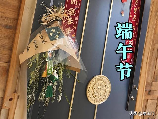 2025端午「危日」來臨！專家揭「艾草3不掛」禁忌，遵循古法保平安