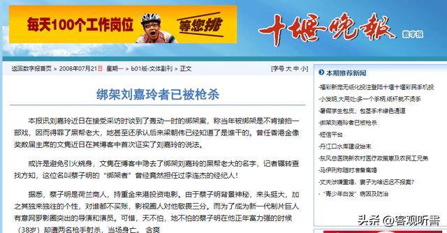 自爆生命進入倒計時!62歲李連杰「重提當年黑幕」後事全交代 叮囑利智:日後低調行事